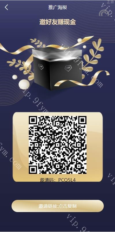 【特惠多國語言刷單系统】多國語言电影刷單系统/卡单/业务员/代理/前端uinapp/特惠源码