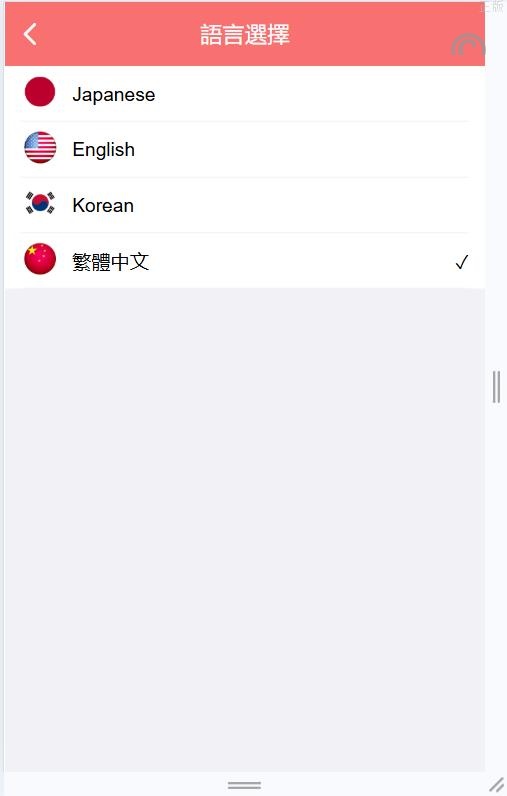定制开发日语空降彩票任务源码_日本空降系统_同城约炮空降_前端VUE开源_后端_PHP