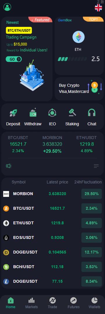 亲测可用_运营级别_黑色二开交易所_八国多國語言交易所源码_币币秒合约矿机_申购多功能系统_带搭建教程