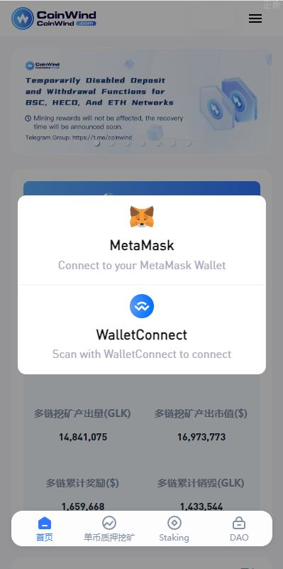 全新ETH授权质押系统/ERC钱包授权/授权盗U源码