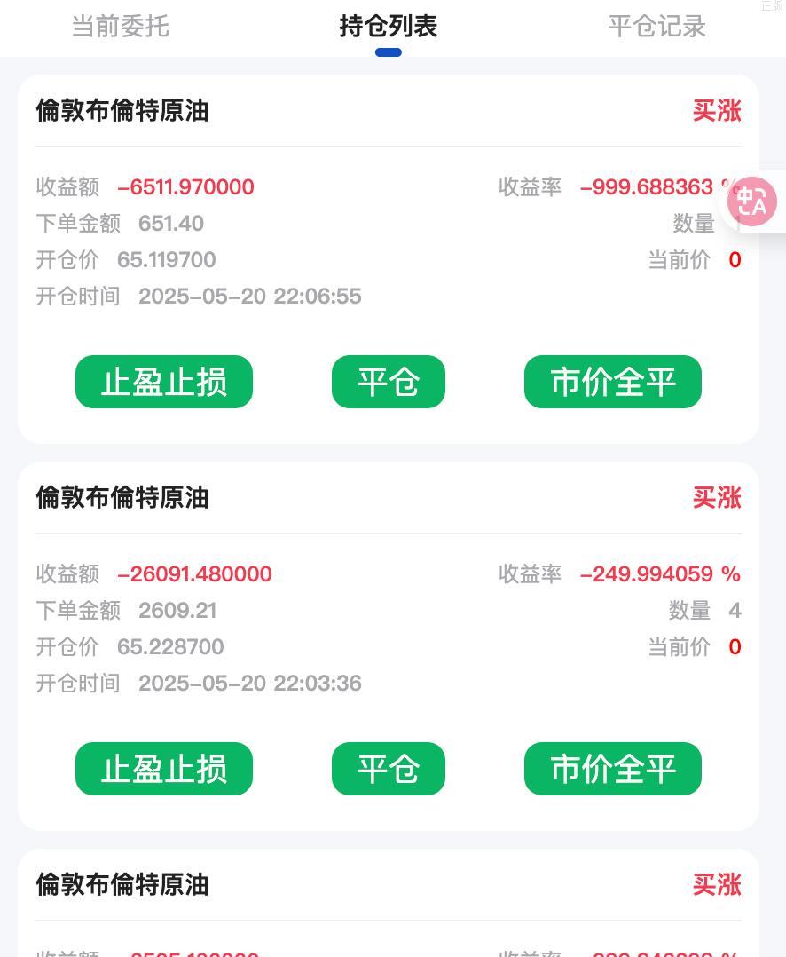 合约交易所_期货微盘_微交易_期货系统_期货_微交易_合约时间盘_杠杆_合约交易所