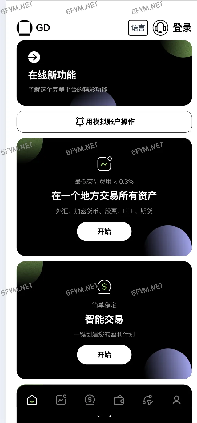 【开源源码10国语言】交易所_借贷_贵金属交易_美股股票_期货_黄金_合约_智能交易__k线需要付费
