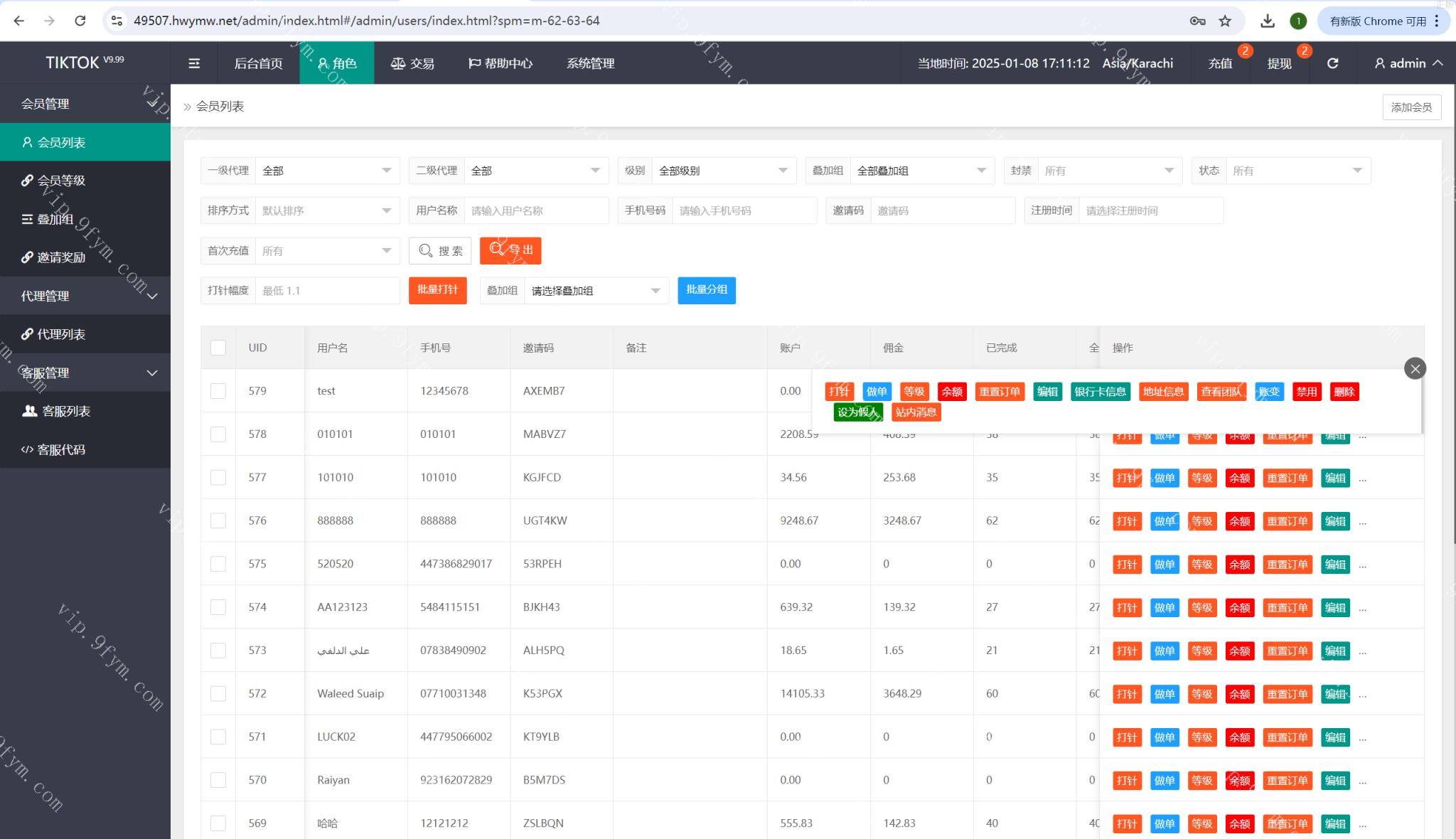 玖福独家二开/亲测多國語言/TikTok商城抢单刷單系统/打针做单订单重置功能