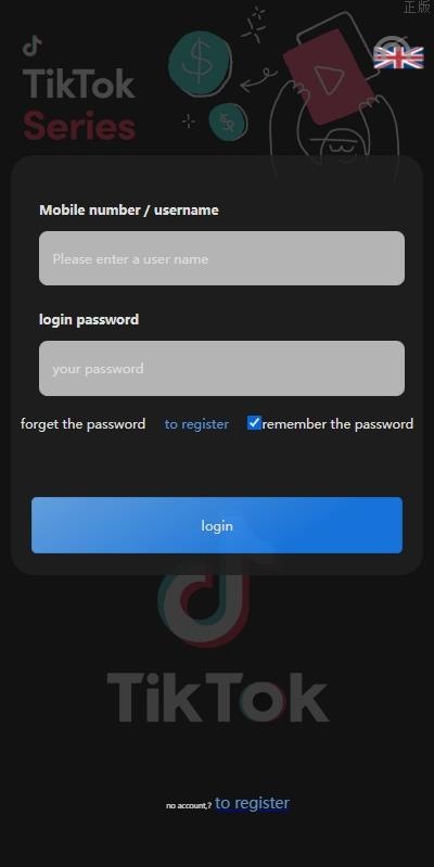 特惠刷單 多國語言 TIKTOK刷單 特惠TIKTOK 抢单刷單 叠加组 打针