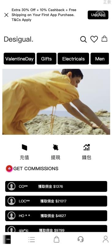 特惠多國語言 抢单商城 定制uniapp 多國語言 特惠刷單 搶單系統 自动匹配 手动派单 连单控 特惠源码