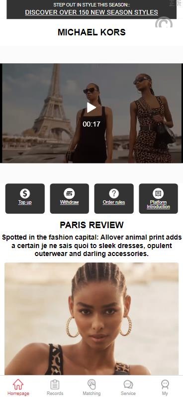 亲测奢侈品刷單 多國語言 商城刷單 特惠商城 奢侈品抢单 策略组 打针 独家定制UI