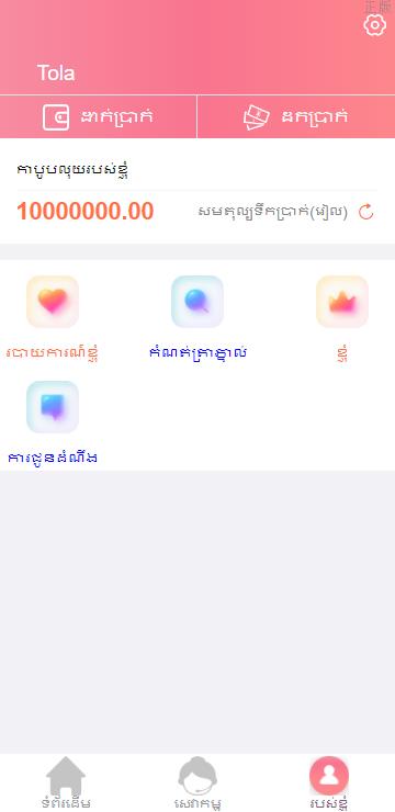 特惠游戏彩票 全新UI 快三游戏 竞猜下注游戏 韩国游戏 控制开奖