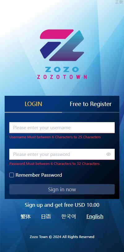 全新 多國語言 特惠刷單 特惠抢单 刷單 策略组 打针 VUE PHP