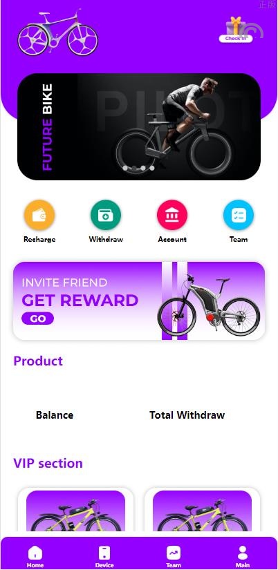 特惠自行车投资理财源码 UI精美 团队分佣 多國語言 单车共享投资源码
