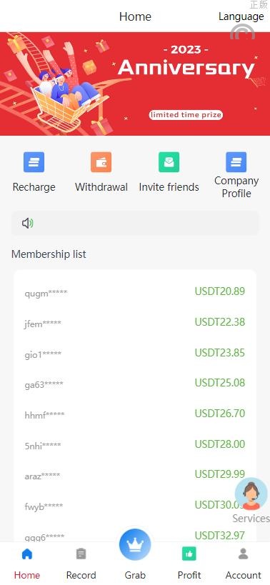 全新 多國語言 特惠刷單 特惠抢单 刷單 策略组 打针 VUE PHP