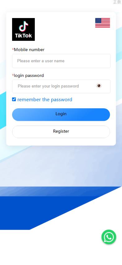 亲测刷單 特惠商城 多國語言 商城刷單 奢侈品抢单 策略组 打针 定制UI PHP