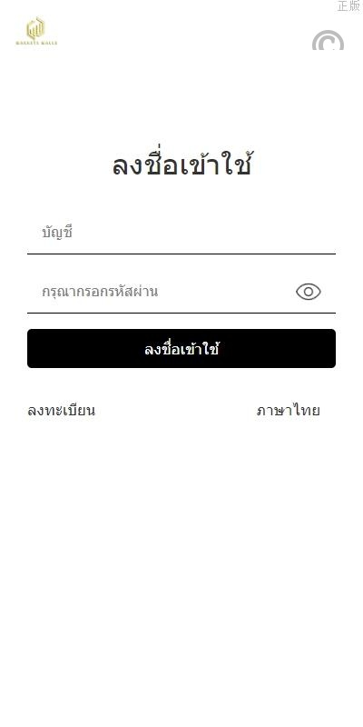 全新多國語言 前端uniapp 特惠刷單系统 手动派单 搶單系統 分组连单
