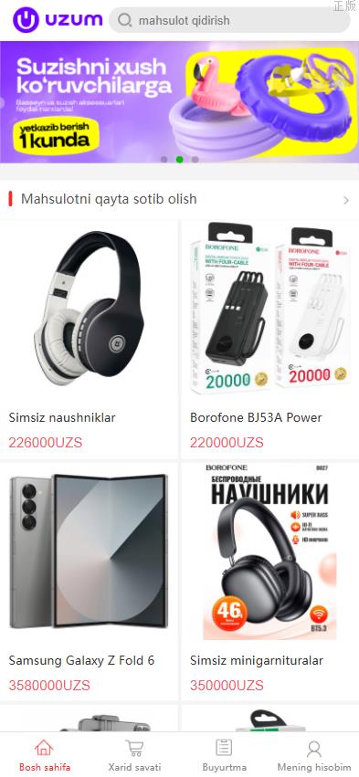 回购商城 特惠回购 完美运营 多國語言 本 支持二开 特惠源码