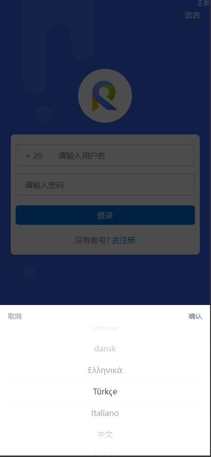 全新多國語言 刷單系统 抢单源码 业务员 亚马逊60关卡任务 快沙盘代理