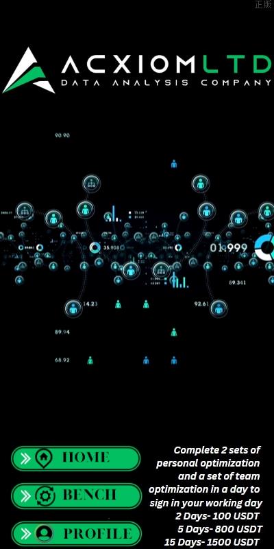 全新多國語言 刷單系统 連單卡單 搶單系統 APP软件刷單 UI PHP