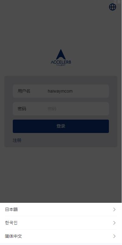 多國語言 特惠APP软件游戏搶單系統 抢单刷單源码 連單卡單 VUE PHP