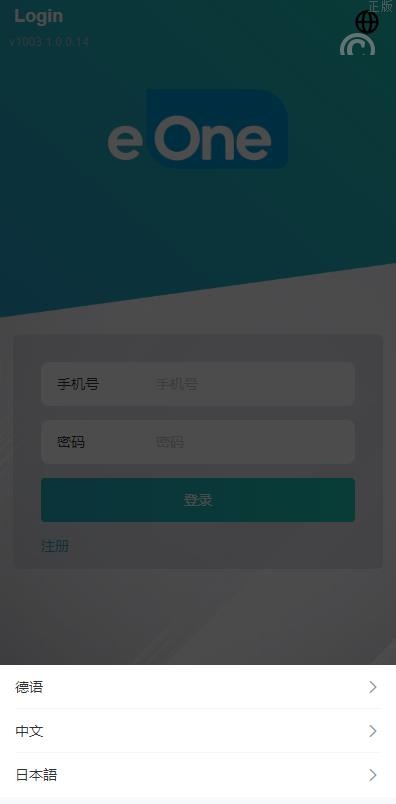 多國語言 特惠抢单刷單系统 連單卡單 影视APP刷單 抢单刷單源码