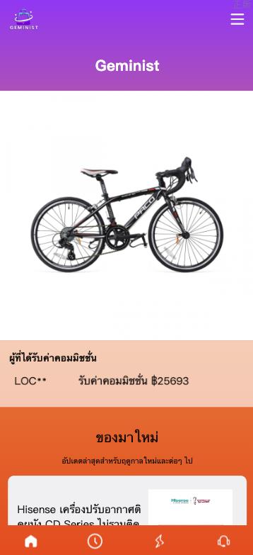 全新特惠多國語言 抢单商城 搶單系統 自动匹配 分组模式 特惠源码 uniapp特惠刷單