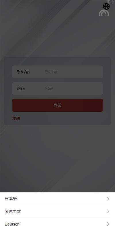 多國語言 特惠刷單源码 連單卡單 亲测UI软件游戏抢单刷單系统