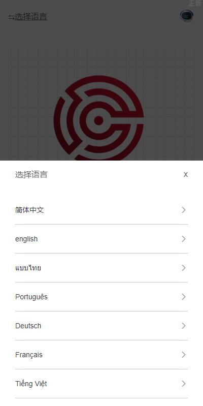 全新多國語言 特惠刷單搶單系統 分组打针做单 订单自动匹配 連單卡單