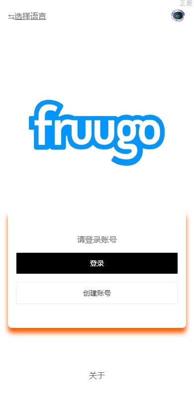 亲测多國語言 特惠刷單抢单商城 订单自动匹配系统 搶單系統 分组模式 打针 vue php