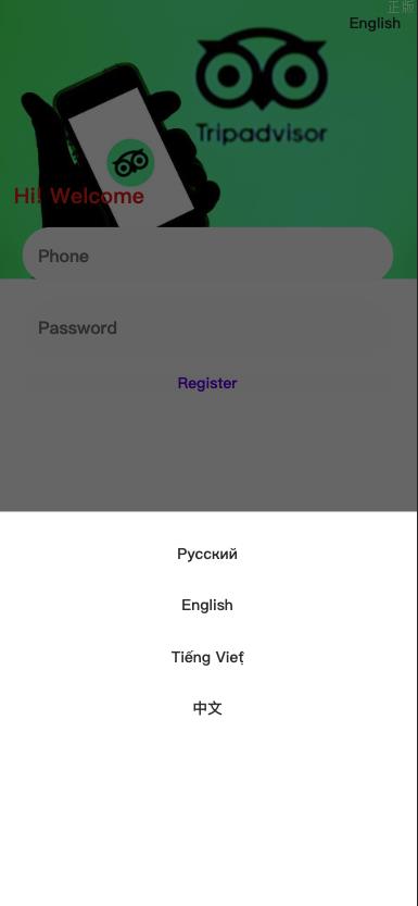 最亲测特惠酒店抢单刷單系统 多國語言刷單抢单 卡单连单 自动匹配 前端uinapp