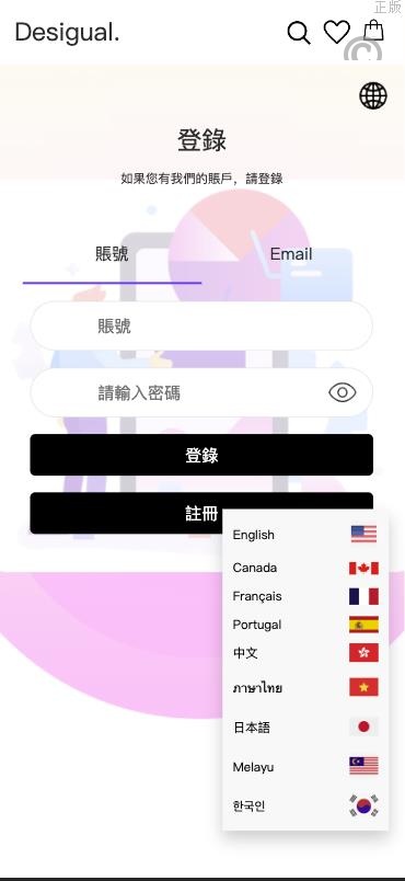 多國語言 订单自动匹配系统 抢单刷單商城 特惠刷單搶單系統 手动派单连单 UniApp PHP