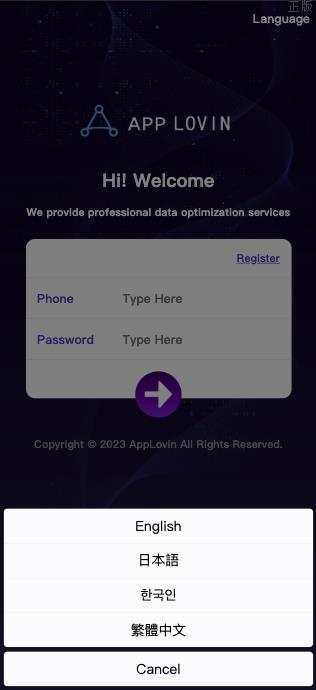 最新二开软件游戏抢单刷單系统 订单自动匹配 連單卡單 特惠多國語言爆火的app刷單