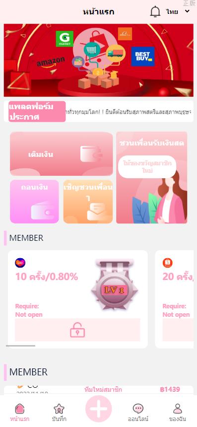 亲测多國語言 九套UI可切换特惠抢单刷單系统 特惠抢单商城 订单自动匹配系统 连单控 分组杀