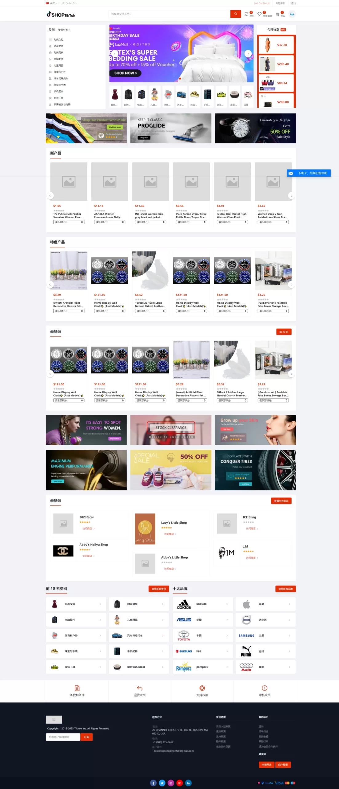 多國語言跨境电商系统 | 特惠云仓 | 一键采集铺货 | 创谷商城源码