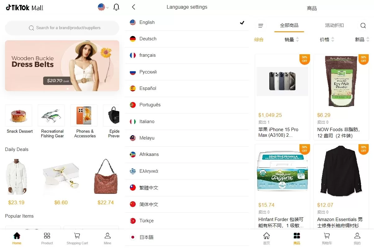 跨境电商商城系统 | 多國語言Java商城 | TikTok商城对接 | 商家入驻 & 一键铺货