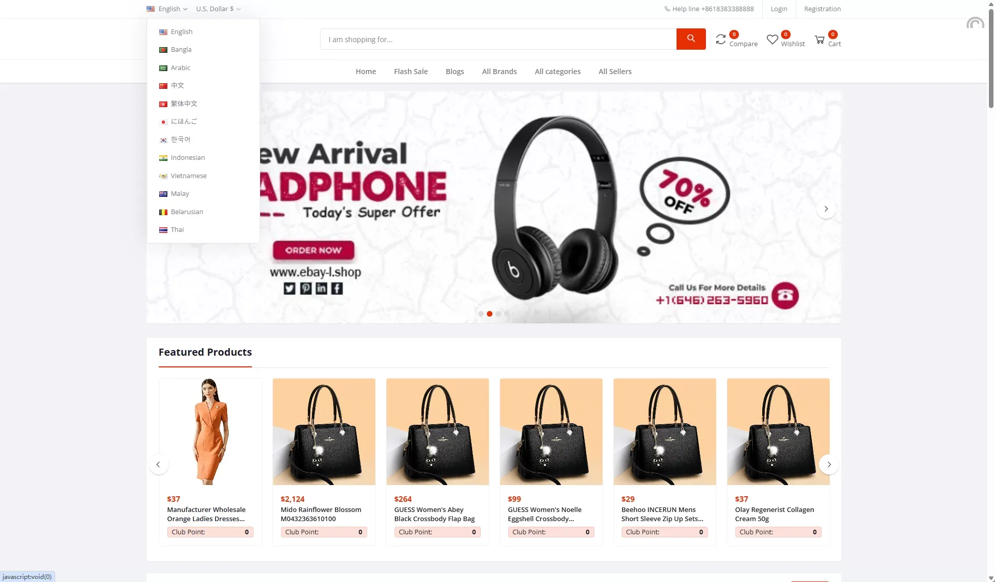 优化版特惠商城系统/多國語言跨境电商源码/一键铺货