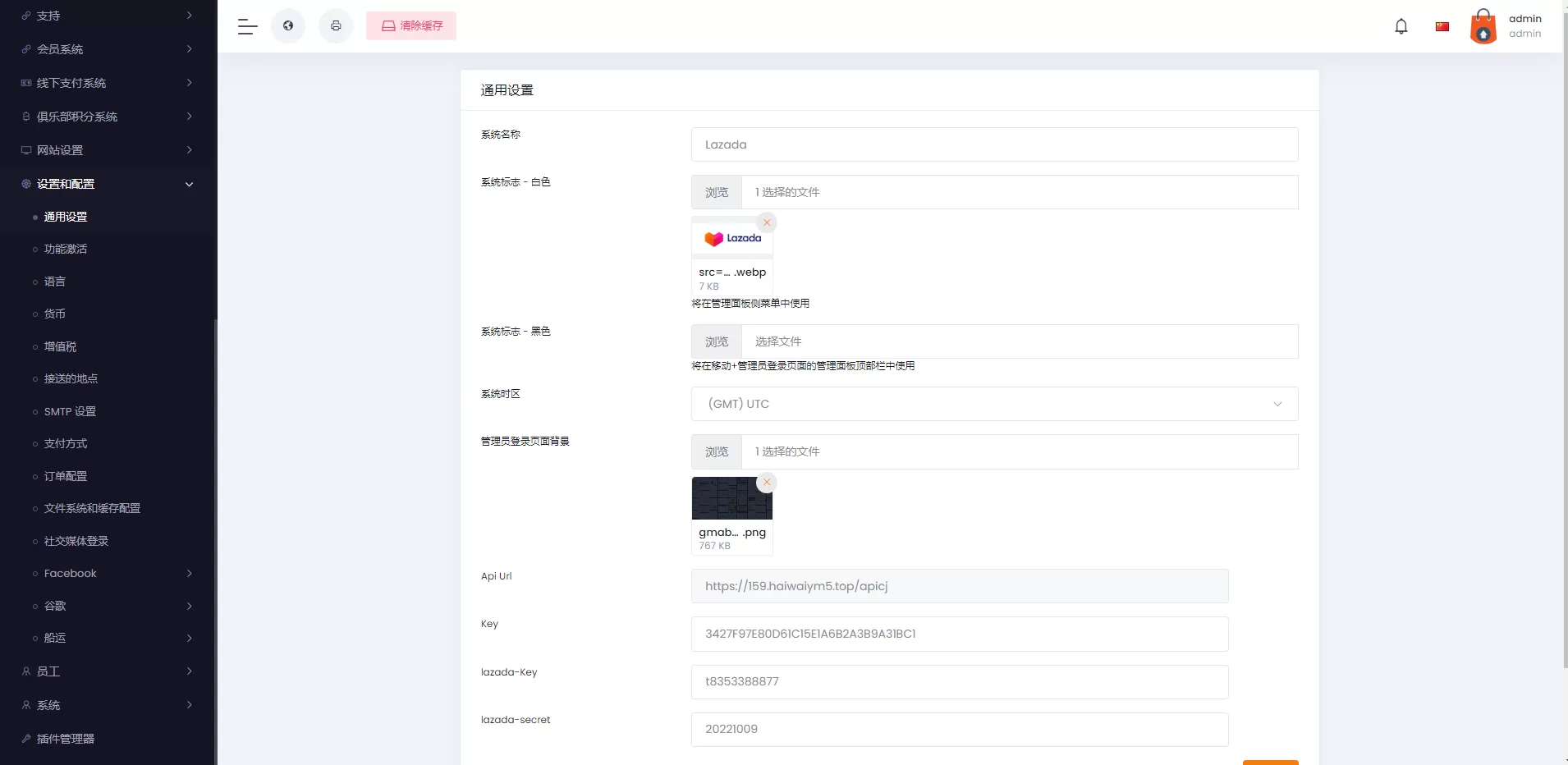 最亲测跨境电商系统/多國語言外贸商城系统/产品库一键选品源码