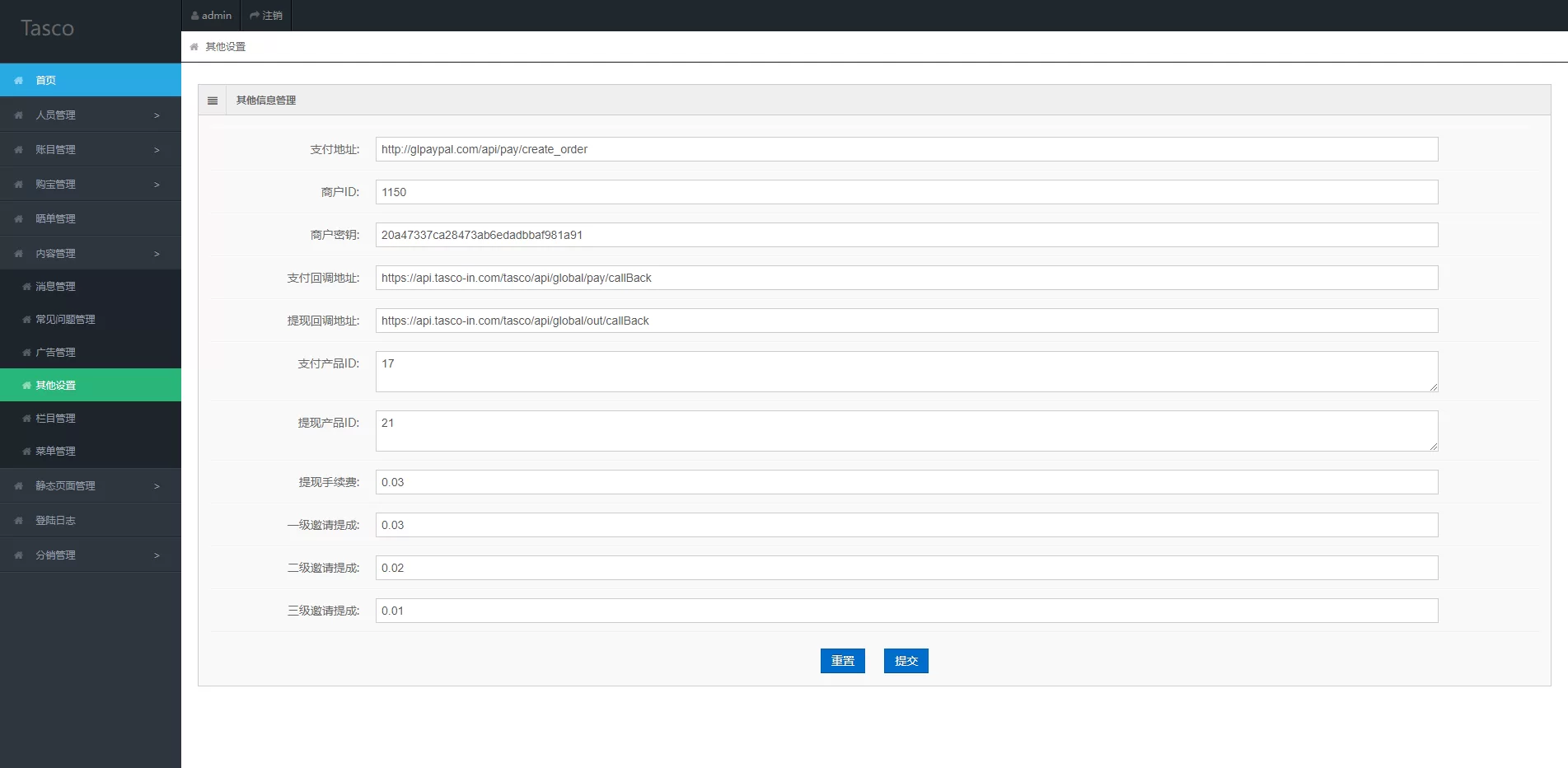 JAVA双UI云购系统/一元夺宝竞猜源码