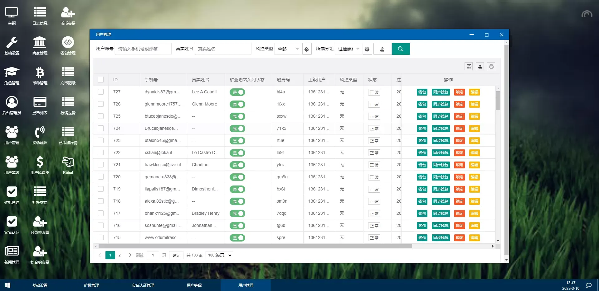 二开精仿KuCoin交易所/矿机质押/币币秒合约多國語言交易所源码