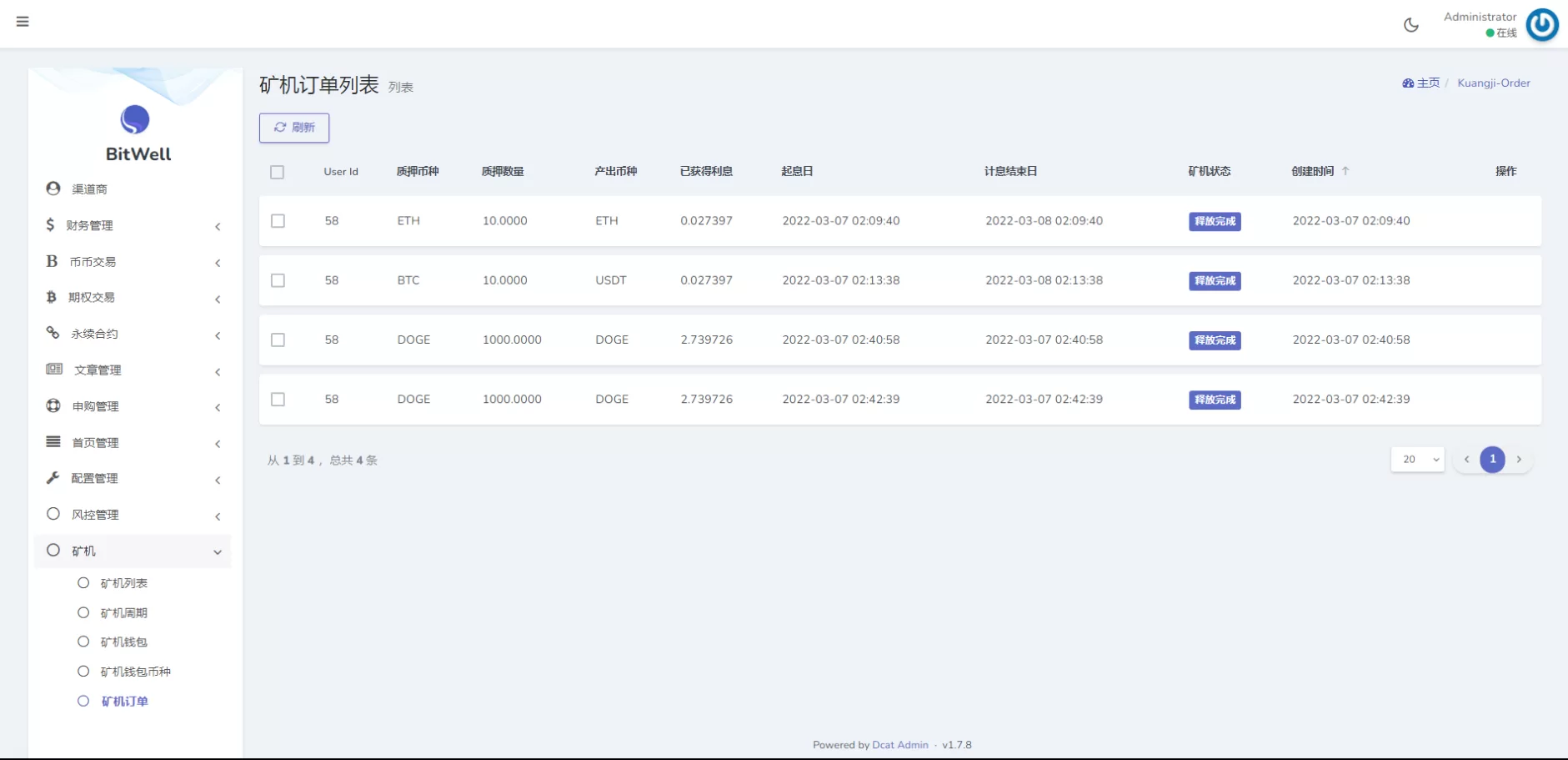 15国语言区块链交易所源码/秒合约/申购/矿机/质押挖矿