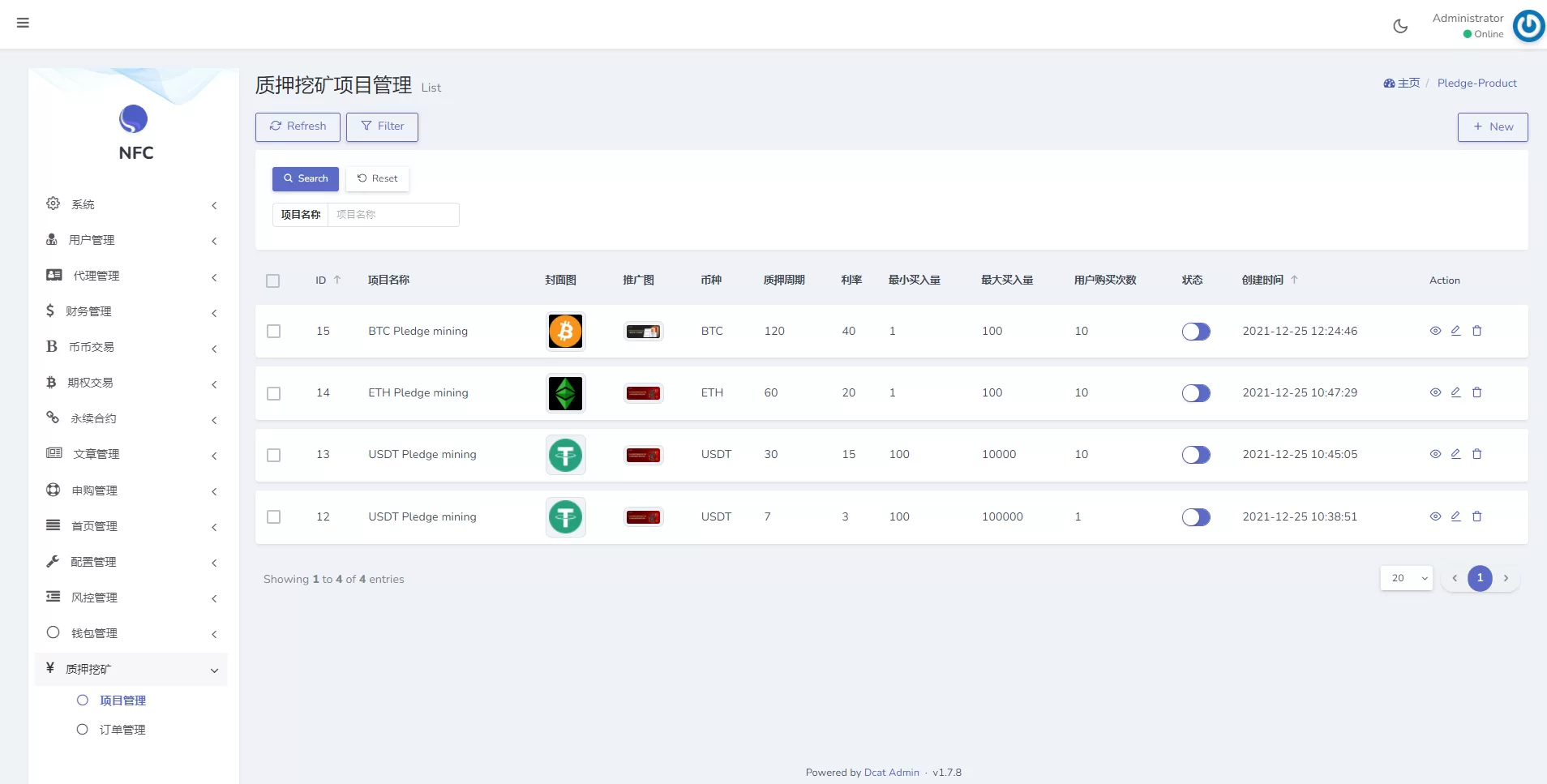全新16国语言交易所源码/期权永续/申购质押挖矿/区块链交易所