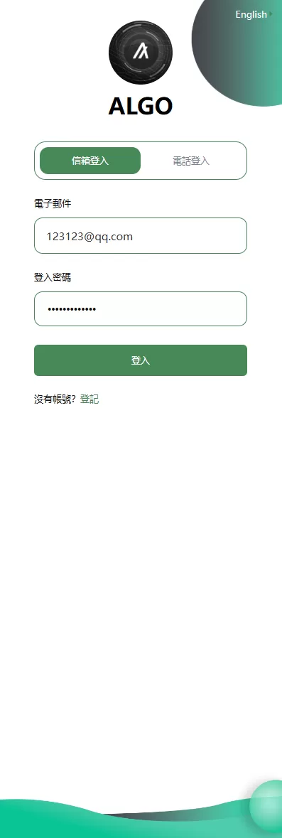 多國語言交易所系统#跟单交易/量化交易#Defi投资系统