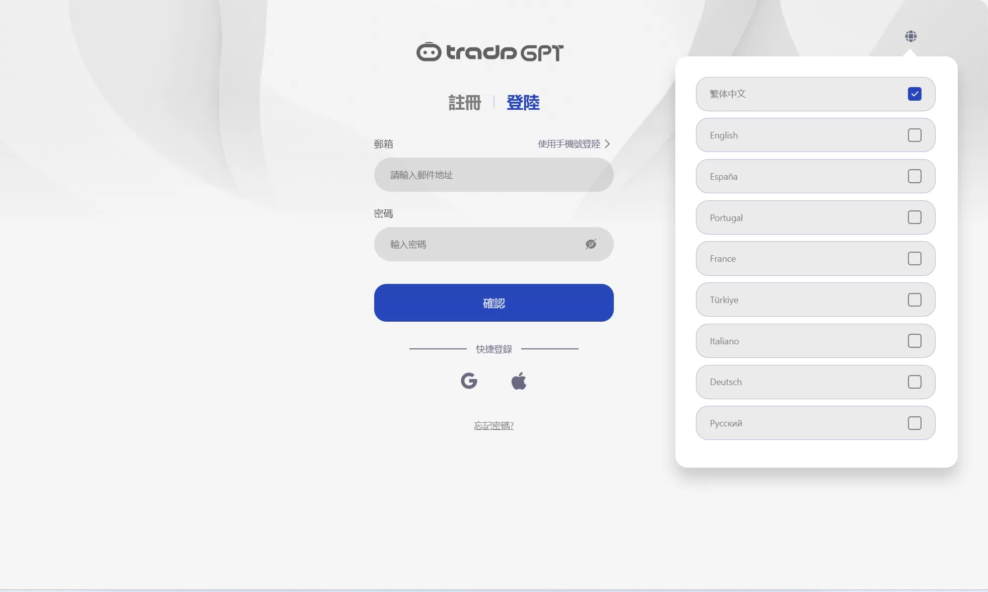 特惠AI机器人算力投资/多國語言投资复利/JAVA开发