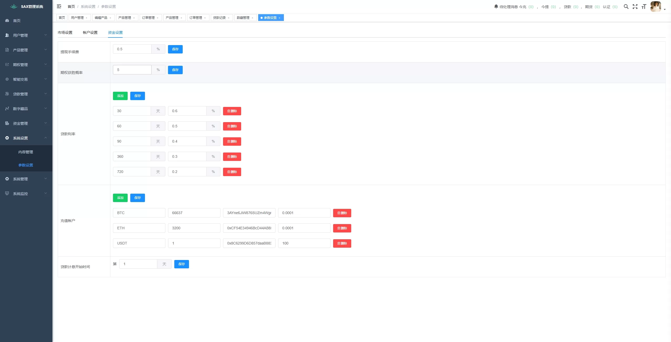 多國語言特惠综合盘交易所系统 | 外汇/虚拟币/股票/期货交易所