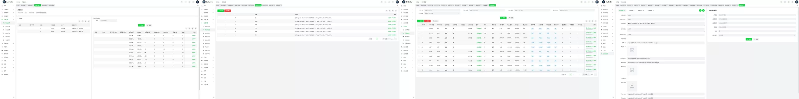 多國語言交易所系统/期货/外汇合约交易/质押生息/盲盒源码