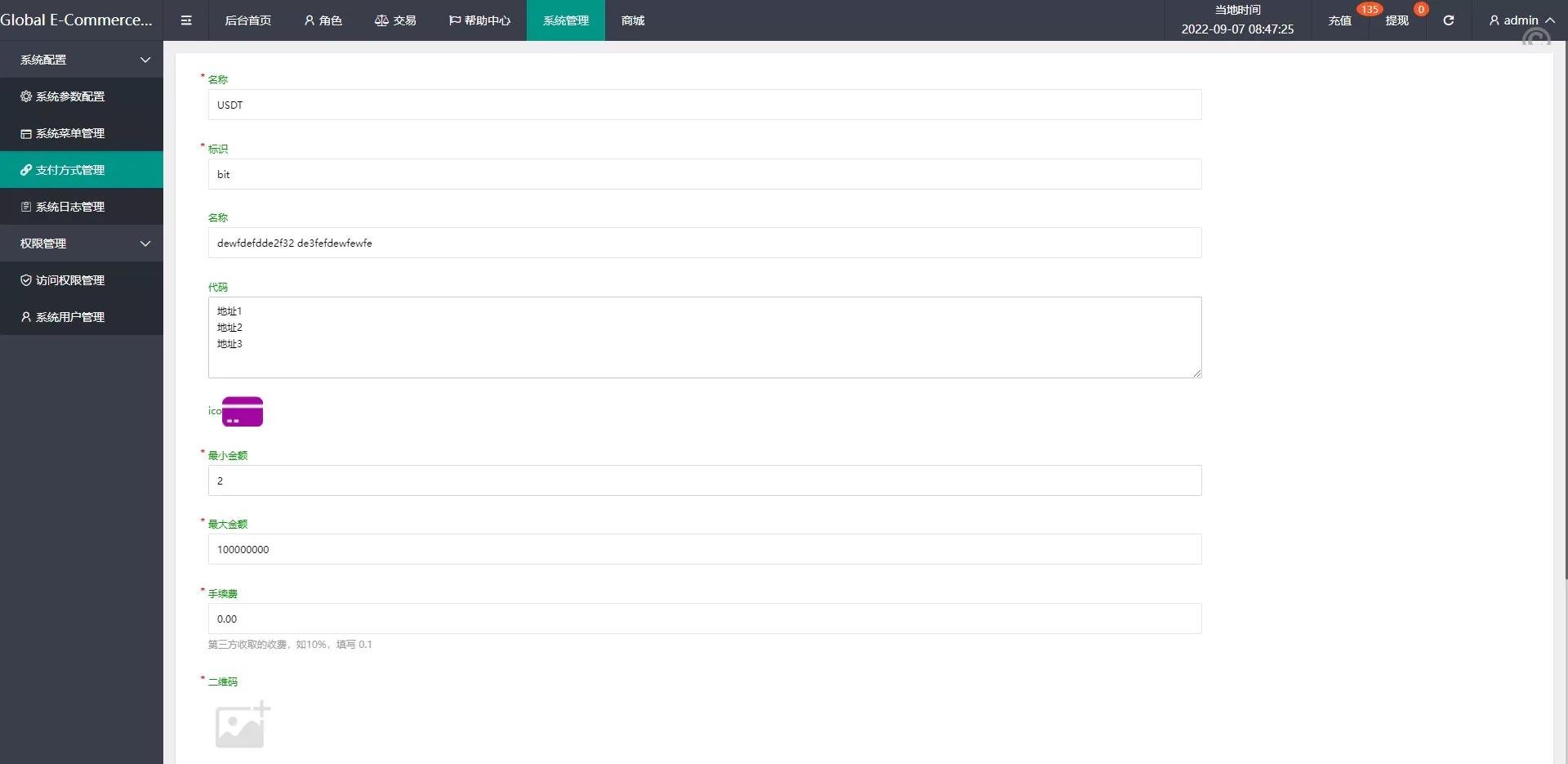 全新UI多國語言智能搶單系統/自动匹配订单/三级分销+代理后台源码