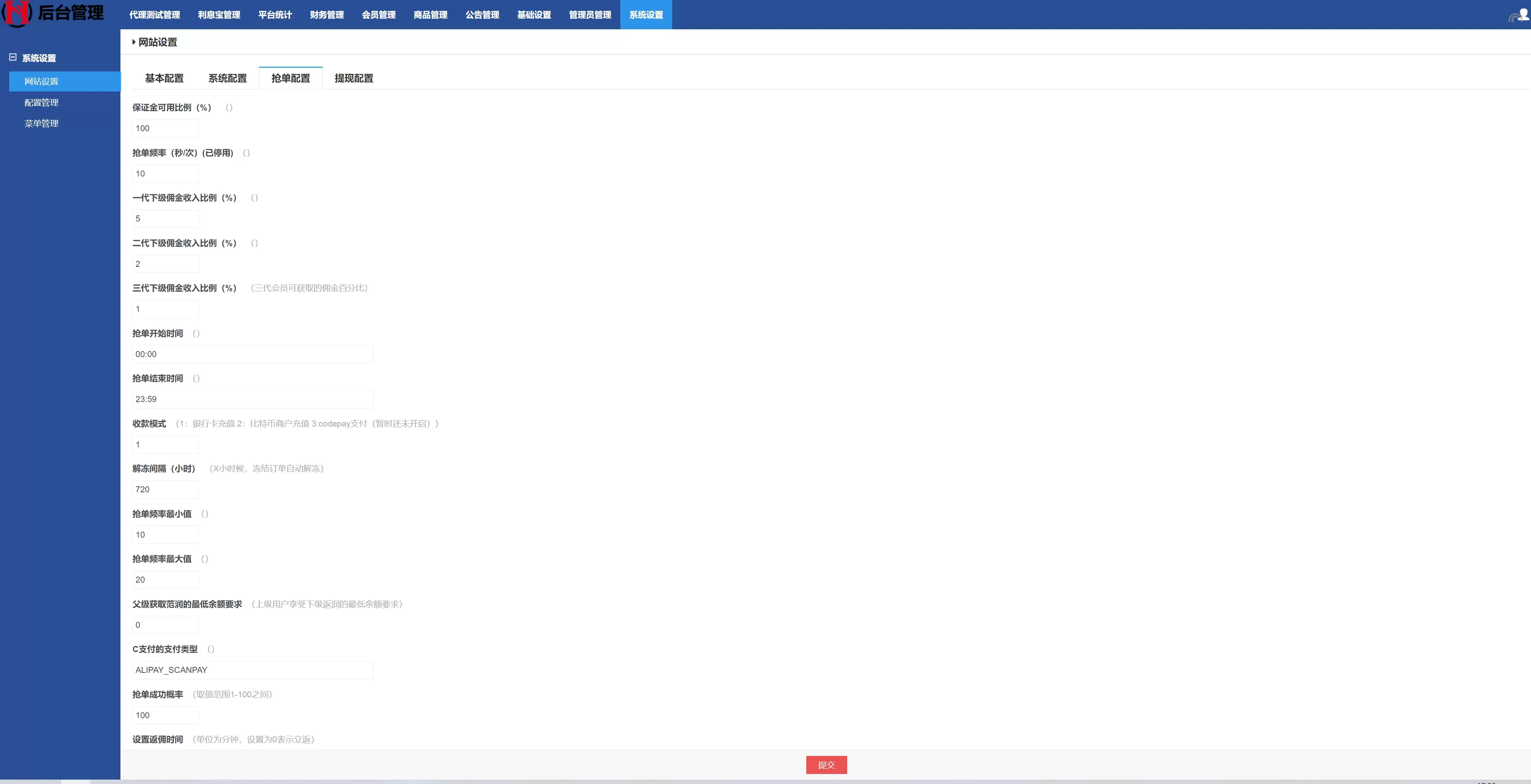 UI二开版抢单刷單系统源码——订单自动匹配+智能连单+高效运营
