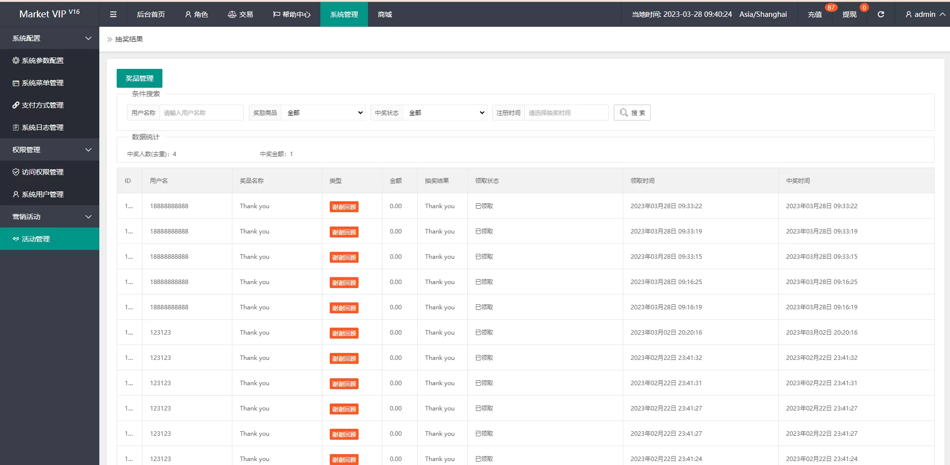 亲测多國語言刷單系统源码/自动搶單系統/订单匹配+叠加组功能