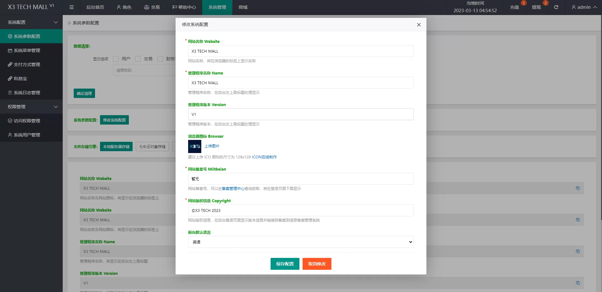 二开版特惠抢单刷單系统源码/用户风险值/叠加组/订单自动匹配