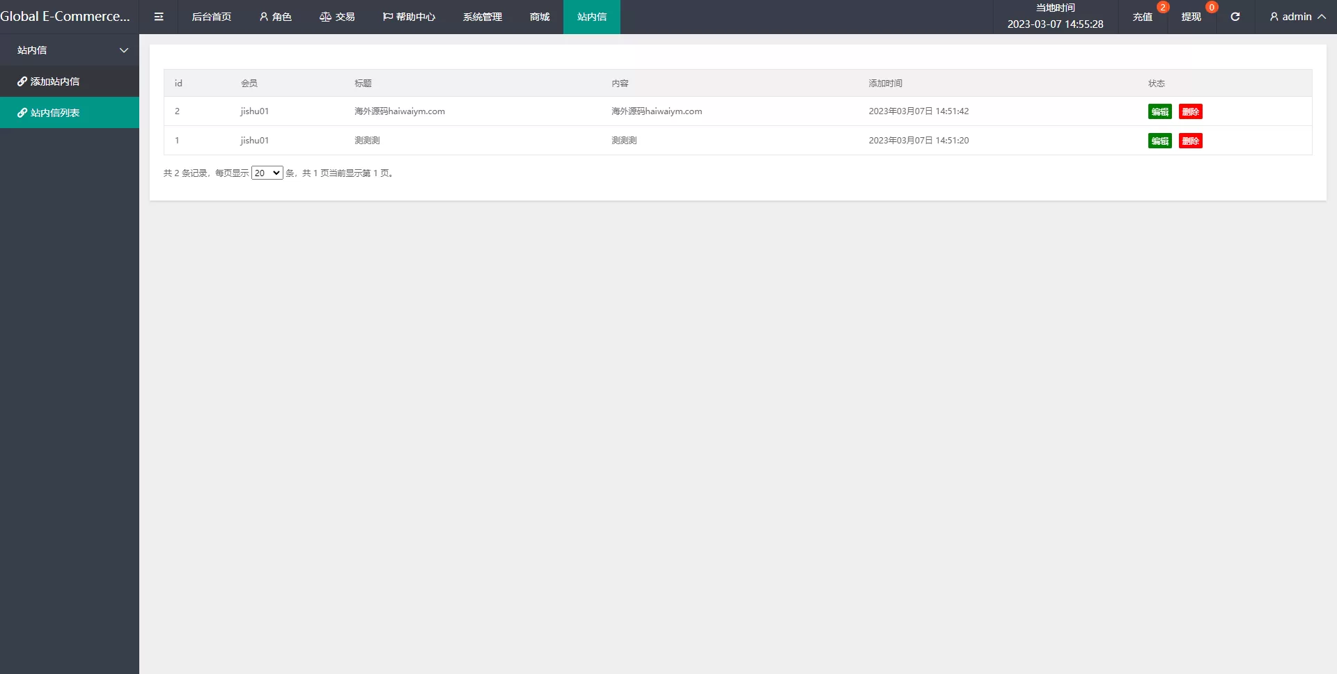 二开版特惠抢单刷單系统/订单自动匹配系统/叠加组/入职生成源码