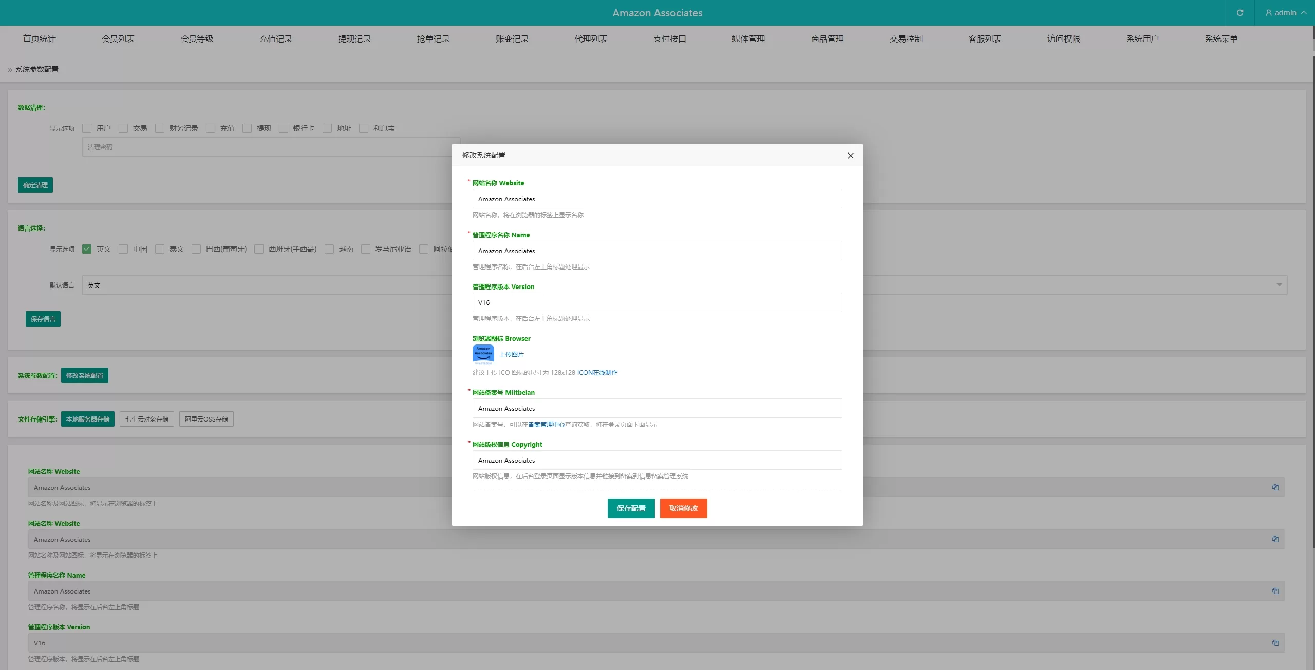 前端Uniapp特惠刷單系统/抢单连单系统/PC自适应源码
