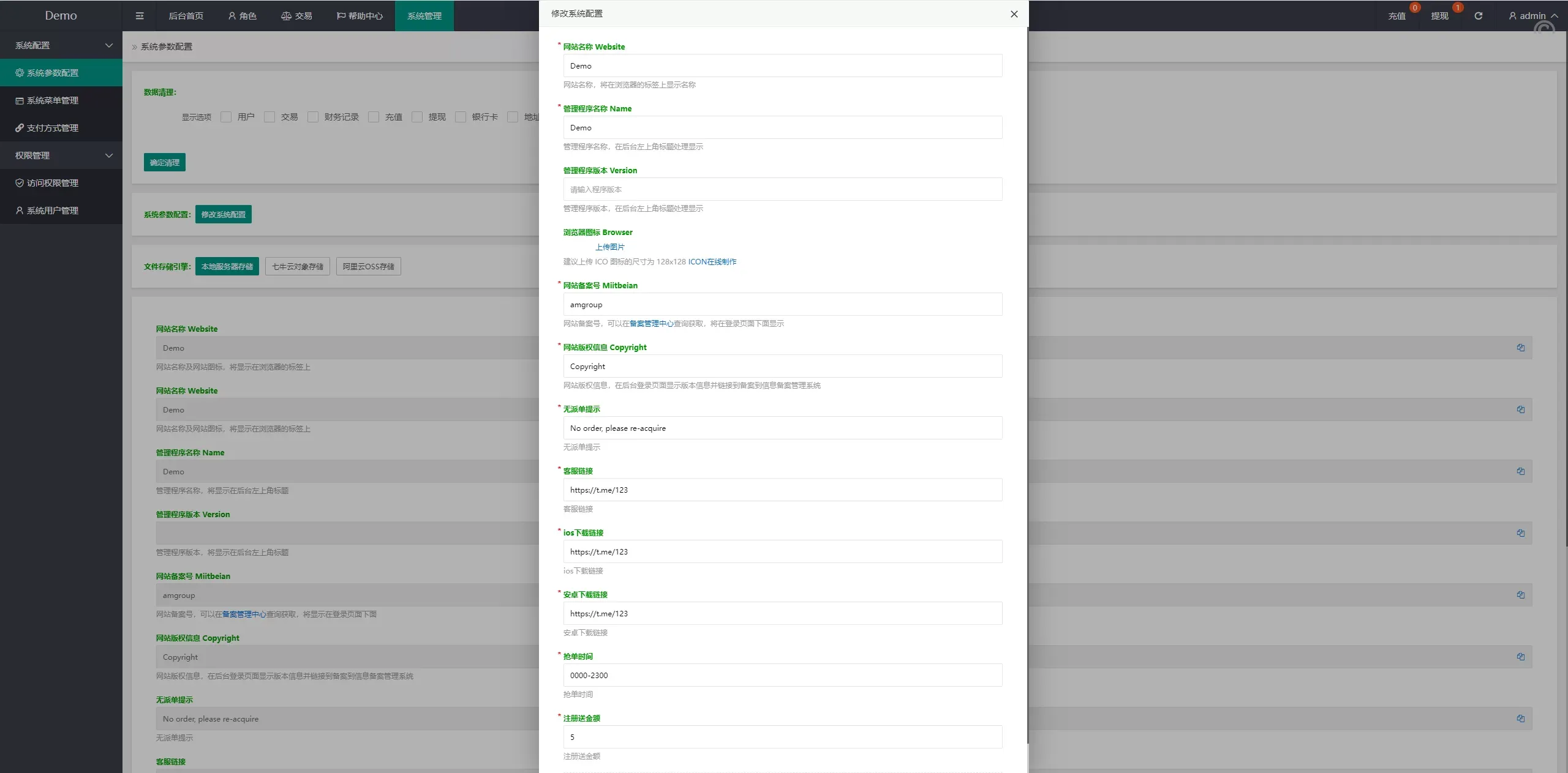 亲测多國語言抢单刷單系统/特惠连单刷單/抢单源码