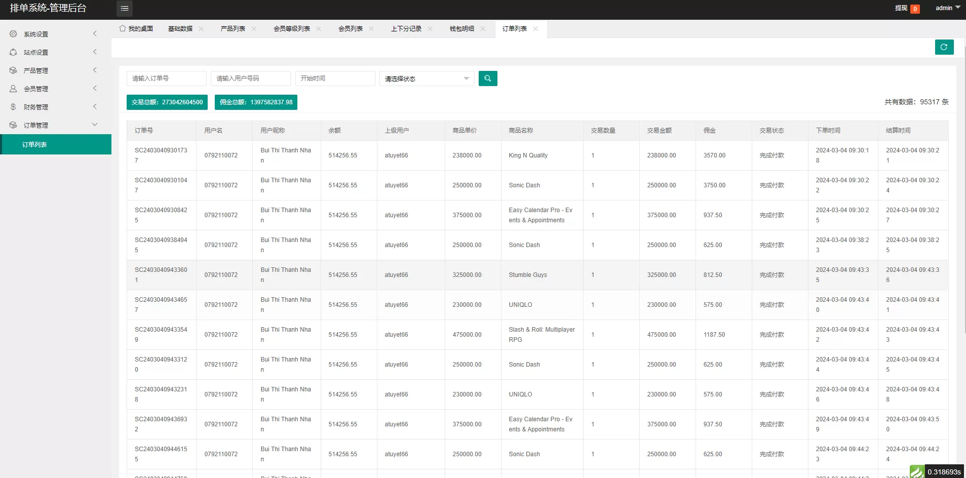 特惠软件游戏抢单刷單系统/多國語言刷單/卡单连单源码