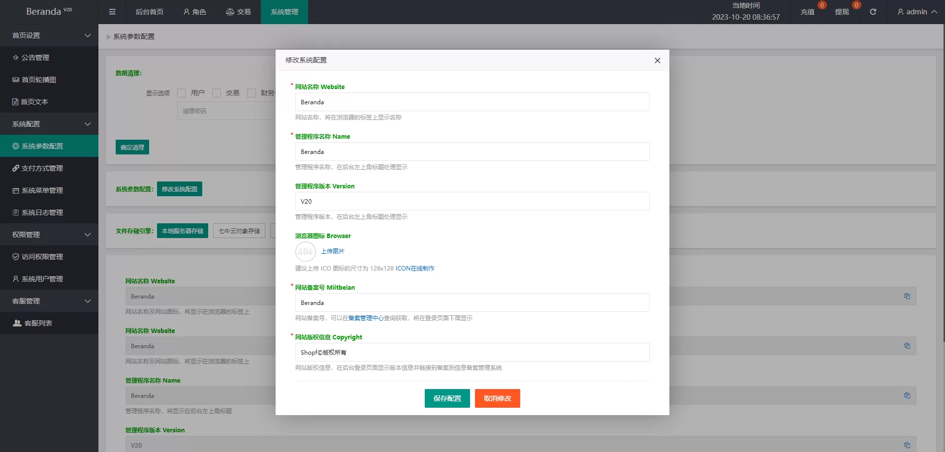 亲测亚马逊抢单刷單系统源码/卡单连单/特惠抢单刷單
